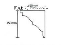 产品分解图型 - 檐口线，型号：SX311-YK-4，规格：410x450mm(4) - 乐山三象EPS建材 ls.sx311.cc
