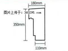 产品分解图型 - 檐口线，型号：SX311-YK-1，规格：180x350mm(1) - 乐山三象EPS建材 ls.sx311.cc
