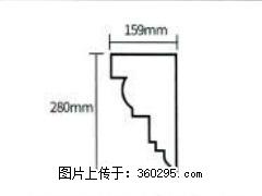 产品分解图型 - 檐口线，型号：SX311-YK-5，规格：159x280mm(5) - 乐山三象EPS建材 ls.sx311.cc