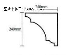 产品分解图型 - 檐口线，型号：SX311-YK-6，规格：240x240mm(6) - 乐山三象EPS建材 ls.sx311.cc