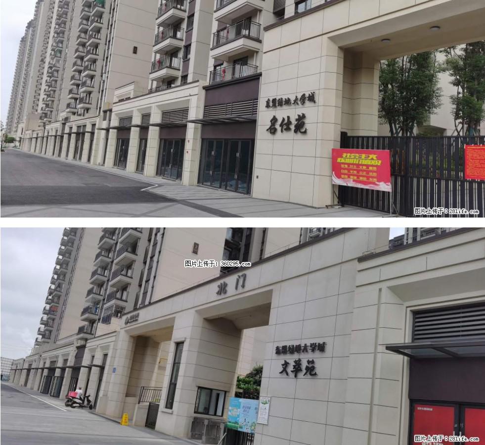 绿地东盟大学城 grc构件1(11) - 乐山三象EPS建材 ls.sx311.cc